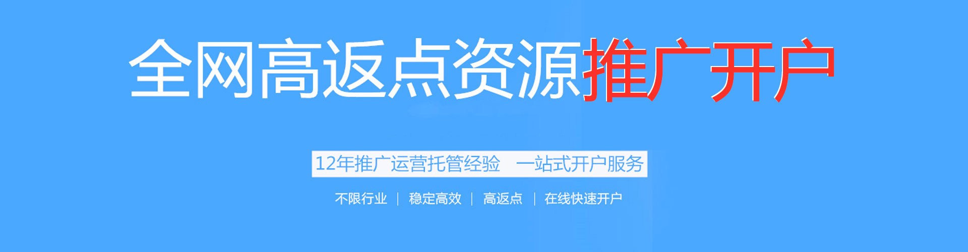嘉义sem代理